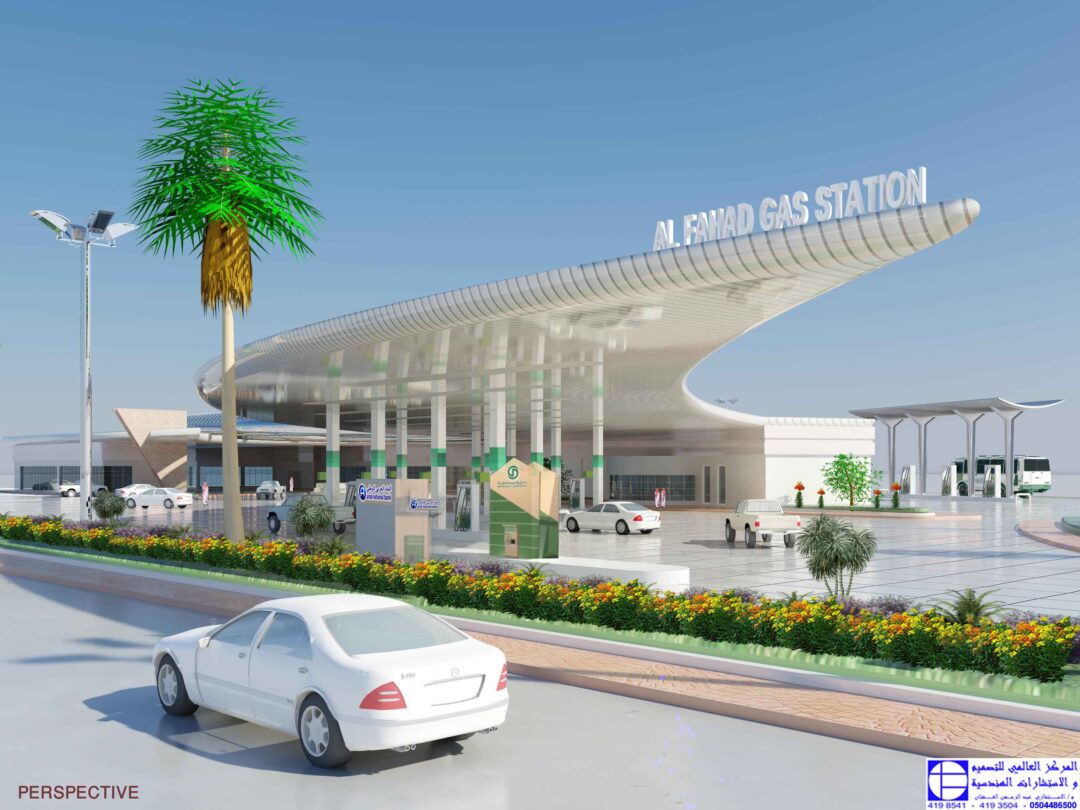 El Fahad Gas Station