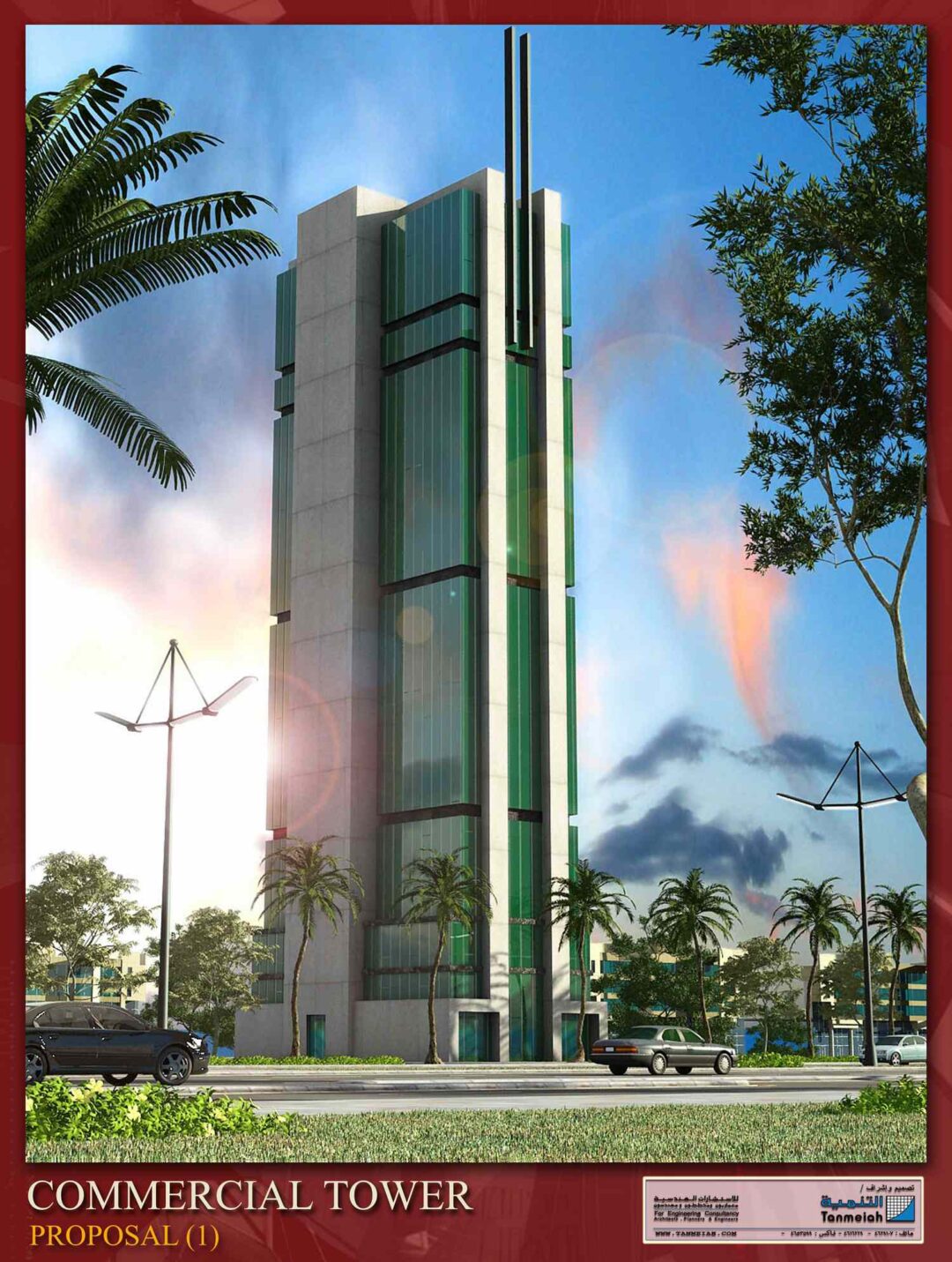 Al-Azl Commercial – Office Tower